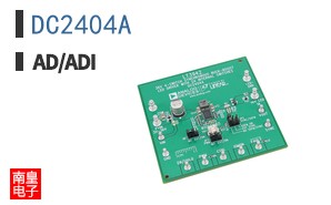 DC2404A