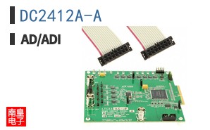 DC2412A-A
