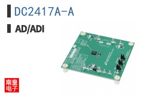 DC2417A-A
