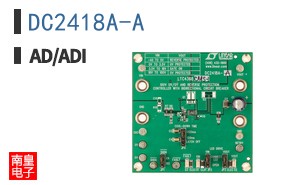 DC2418A-A