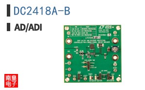 DC2418A-B