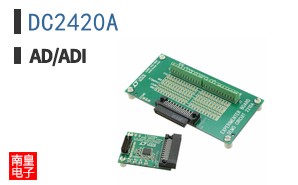 DC2420A