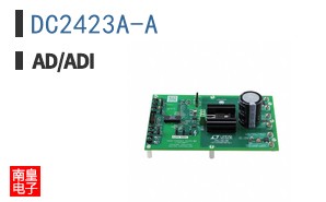 DC2423A-A