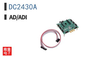 DC2430A