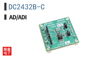 DC2432B-C