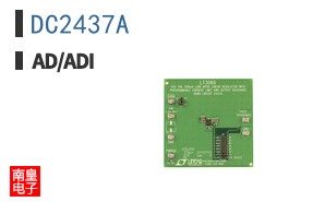 DC2437A