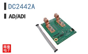 DC2442A
