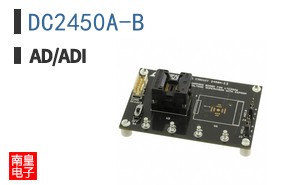 DC2450A-B