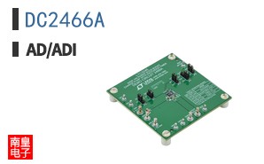 DC2466A