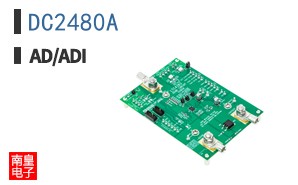 DC2480A