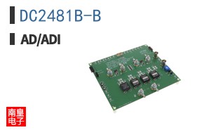 DC2481B-B