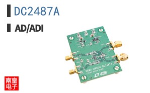 DC2487A
