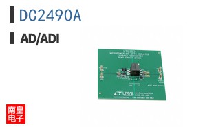 DC2490A