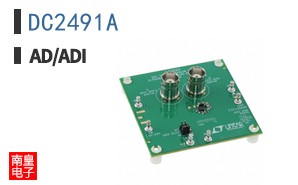 DC2491A