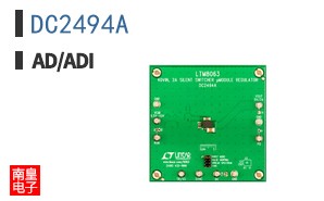 DC2494A
