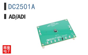 DC2501A