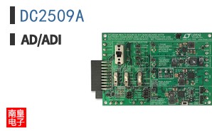 DC2509A