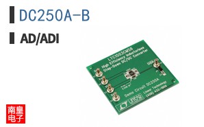 DC250A-B