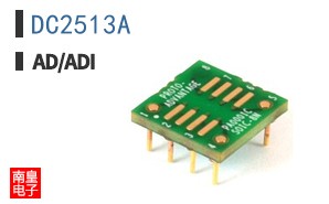 DC2513A