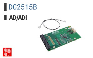 DC2515B