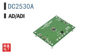 DC2530A