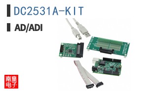 DC2531A-KIT