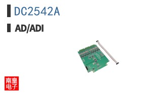 DC2542A|Maxim��Ʒ�ͺ�