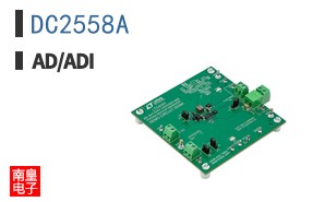 DC2558A