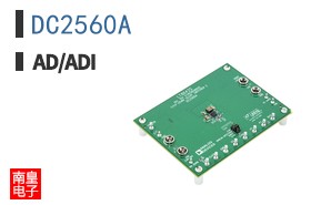 DC2560A