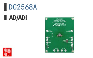 DC2568A