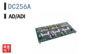 DC256A