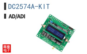 DC2574A-KIT