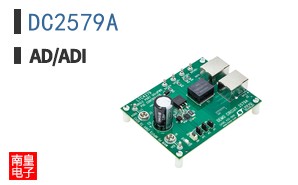 DC2579A
