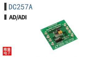 DC257A