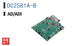 DC2581A-B