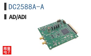 DC2588A-A