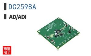 DC2598A