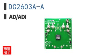 DC2603A-A