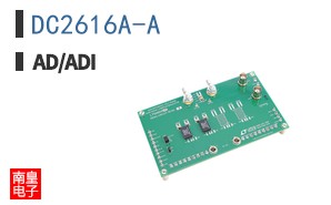DC2616A-A