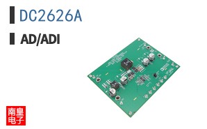 DC2626A