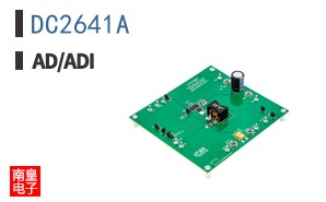 DC2641A