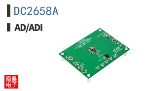 DC2658A