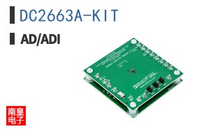 DC2663A-KIT