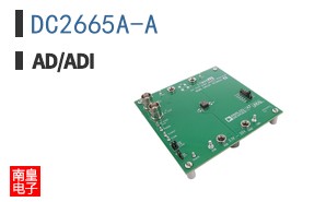 DC2665A-A
