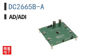 DC2665B-A