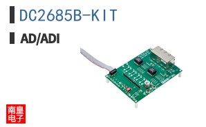 DC2685B-KIT