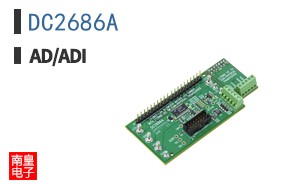 DC2686A