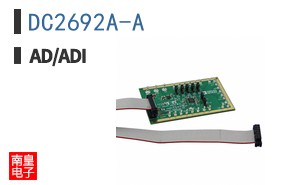 DC2692A-A