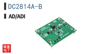 DC2814A-B