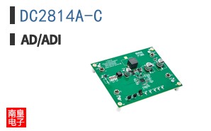 DC2814A-C